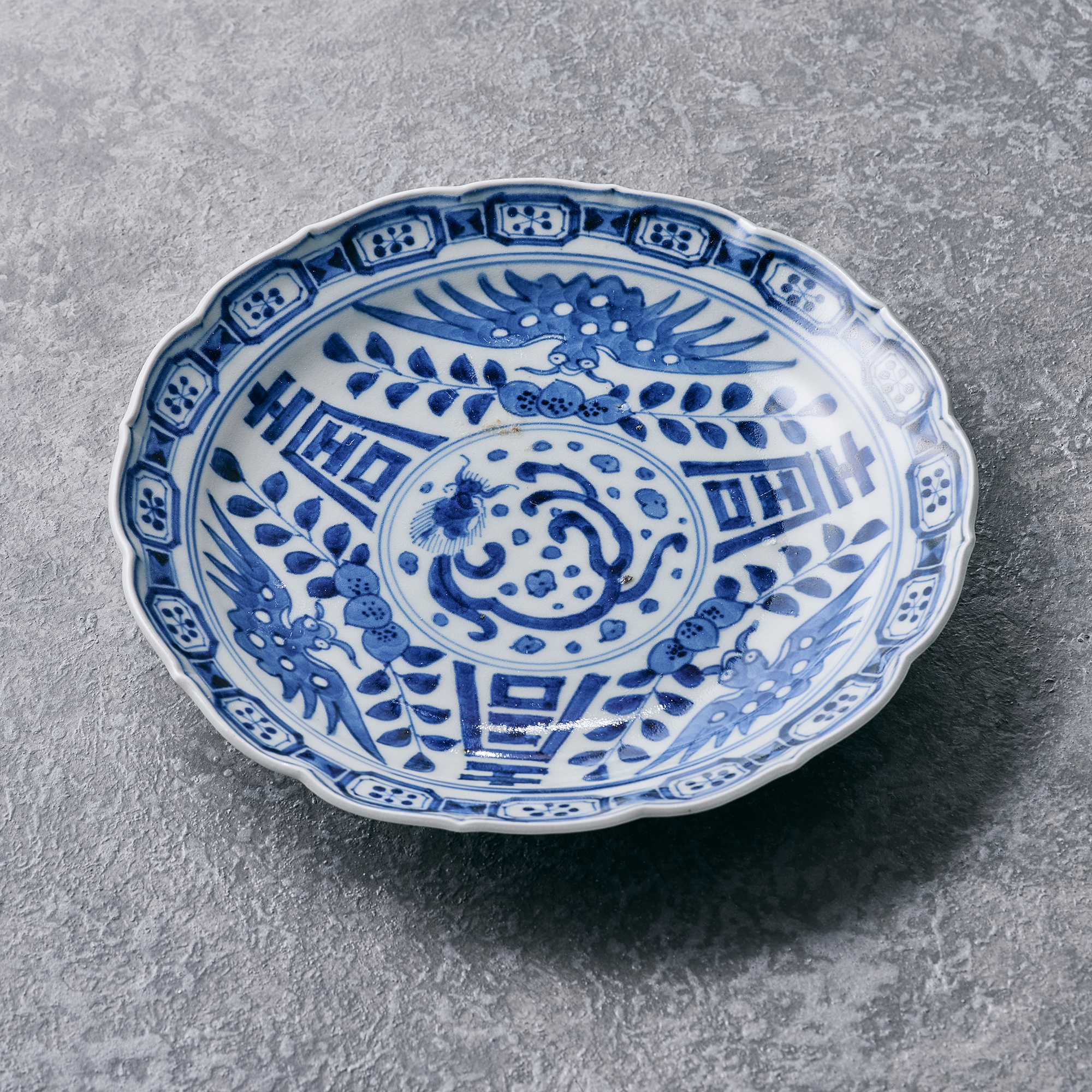 伊万里染付龍に鳳凰六寸皿 直径18.5cm