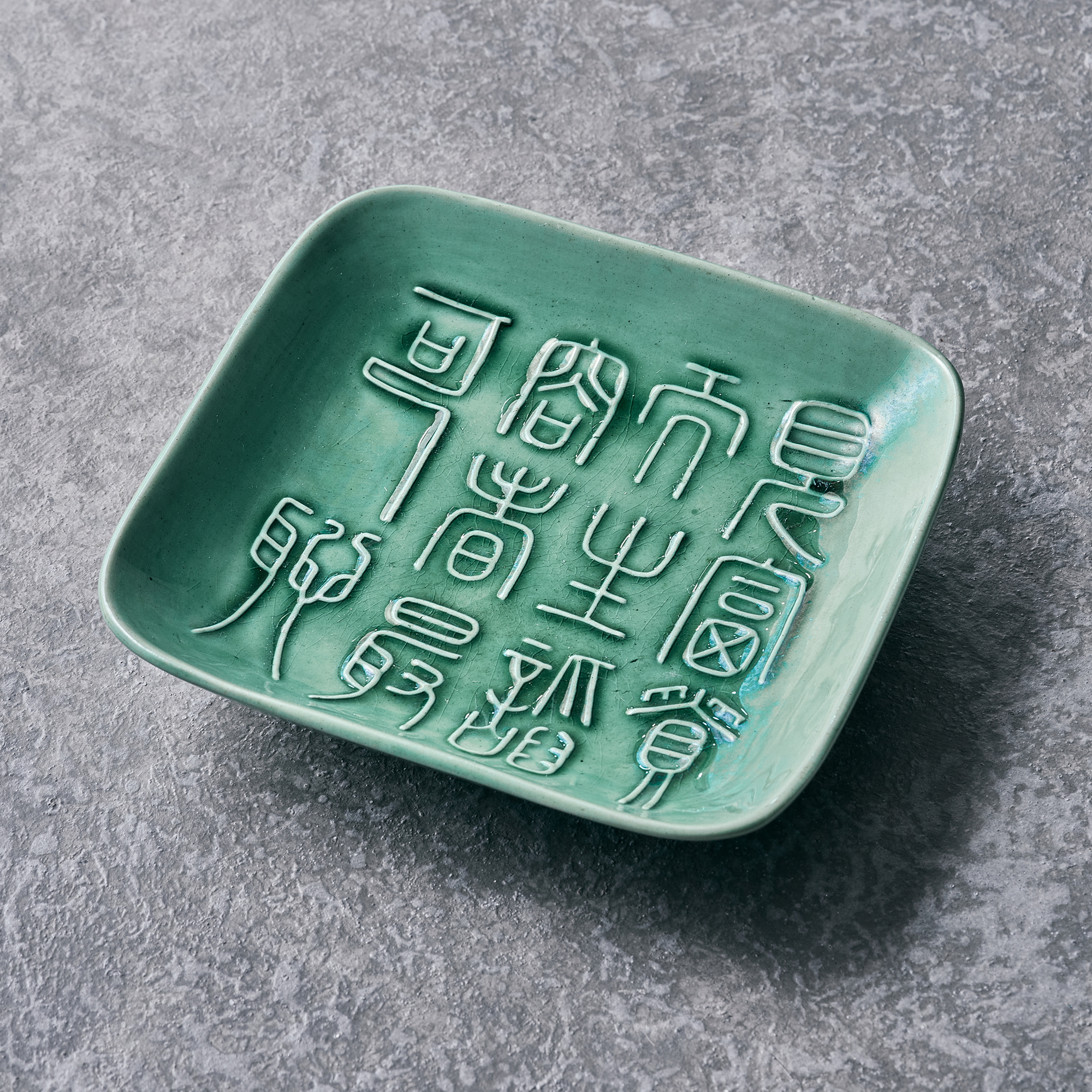 MINPEIYAKI AWAJI ISLAND HYOGO SQUARE PLATE W5.9 x D5.9 in