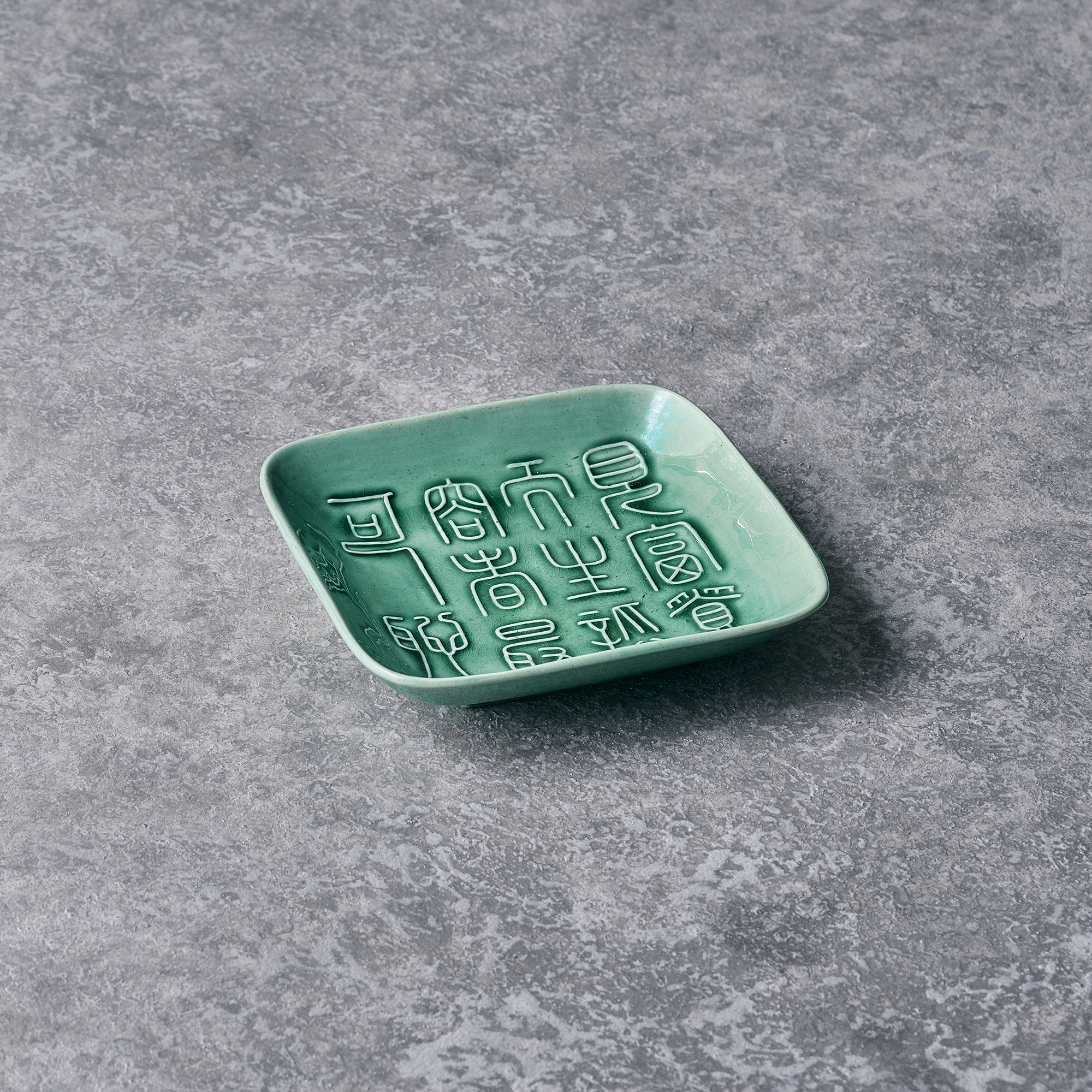 MINPEIYAKI AWAJI ISLAND HYOGO SQUARE PLATE W5.9 x D5.9 in