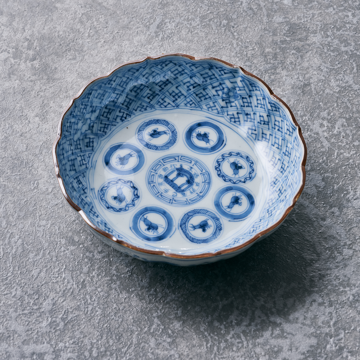 伊万里染付干支文様なます皿（明治〜） 直径15cm